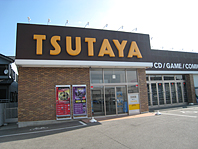 TSUTAYA 岡崎牧御堂店